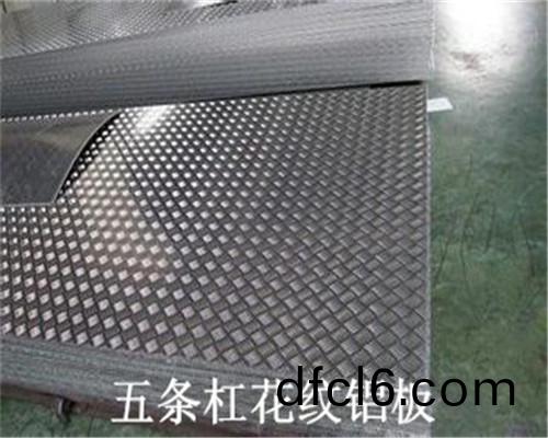 五條(tiao)槓(gang)蘤紋(wen)鋁(lv)闆